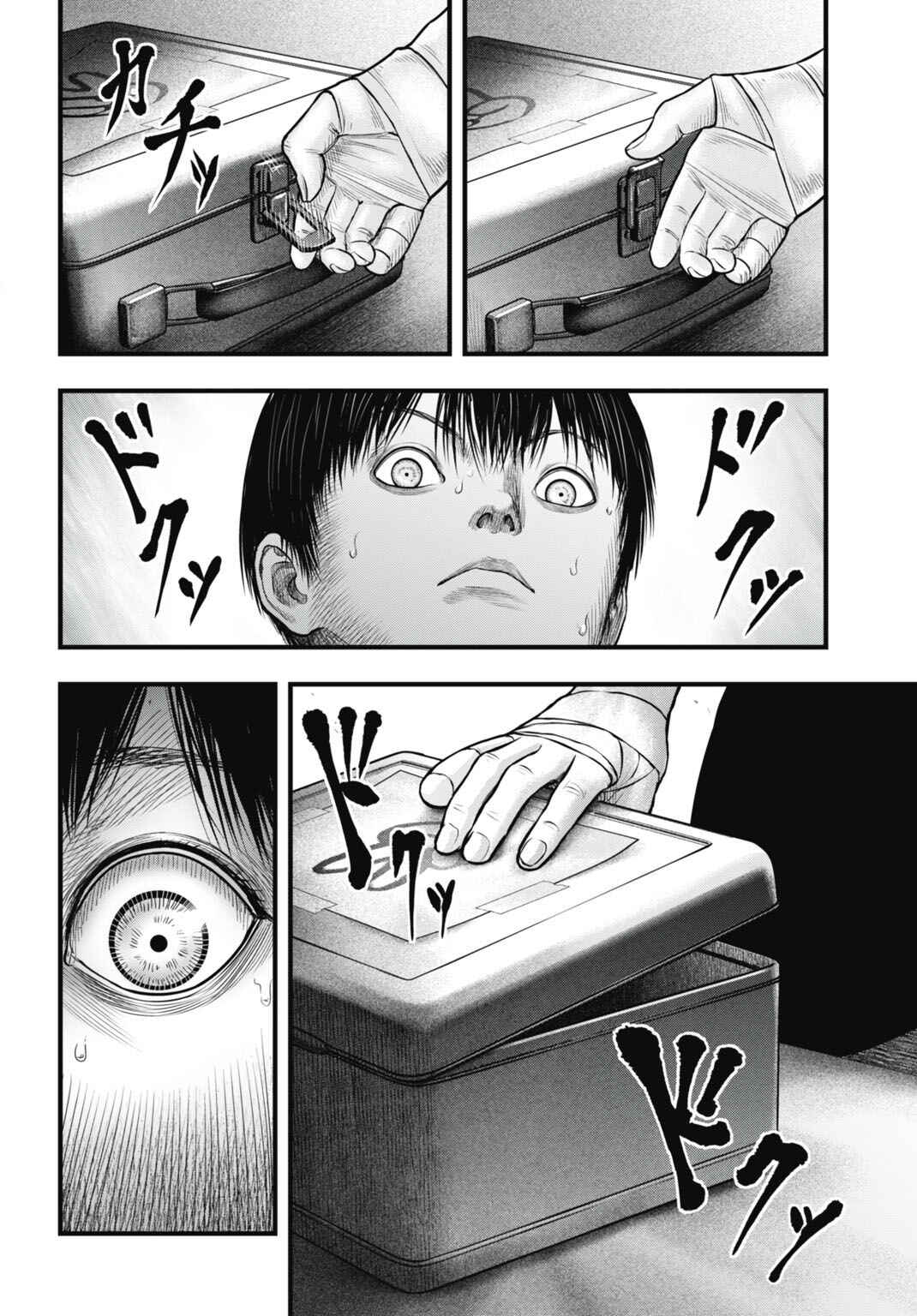 Page 38 Chapter 7 Uzugami: Humans who Divide and Multiply