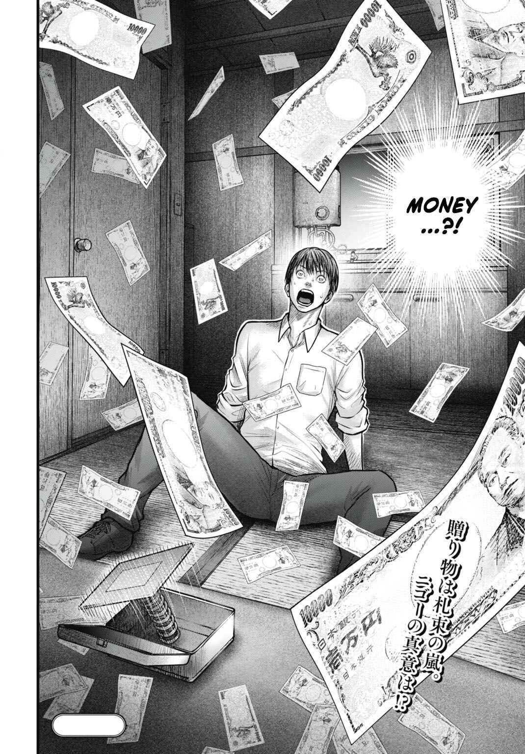 Page 40 Chapter 7 Uzugami: Humans who Divide and Multiply