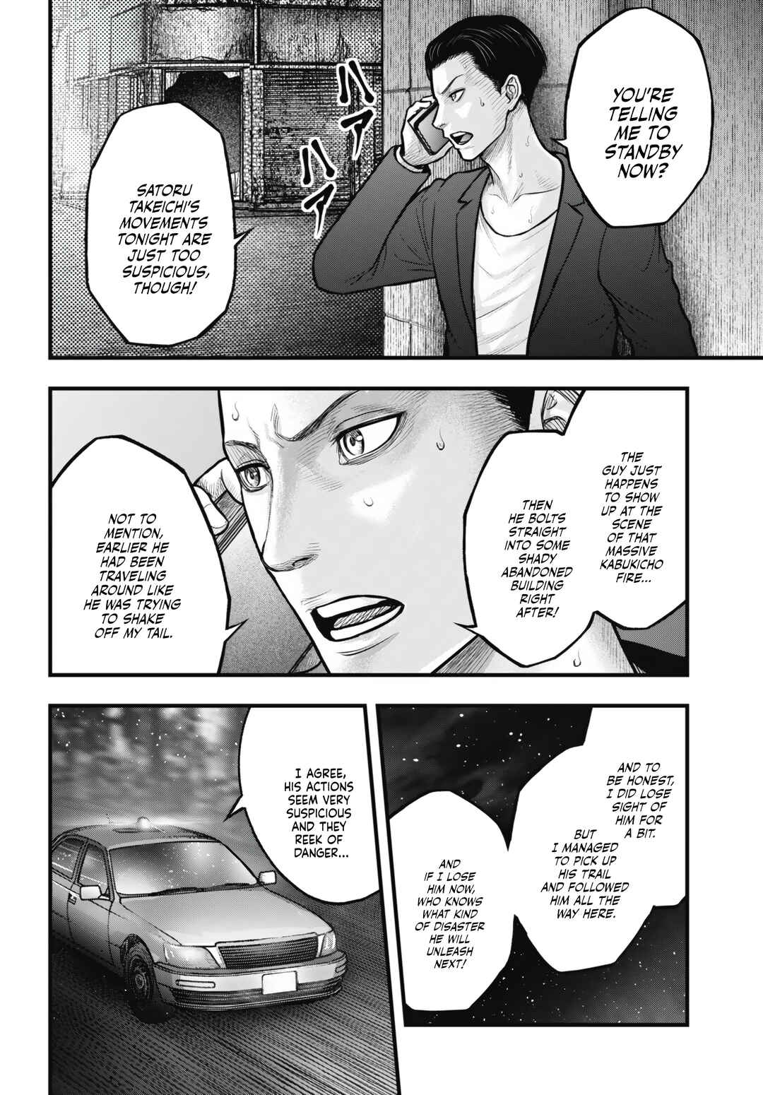 Page 2 Chapter 12 Uzugami: Humans who Divide and Multiply