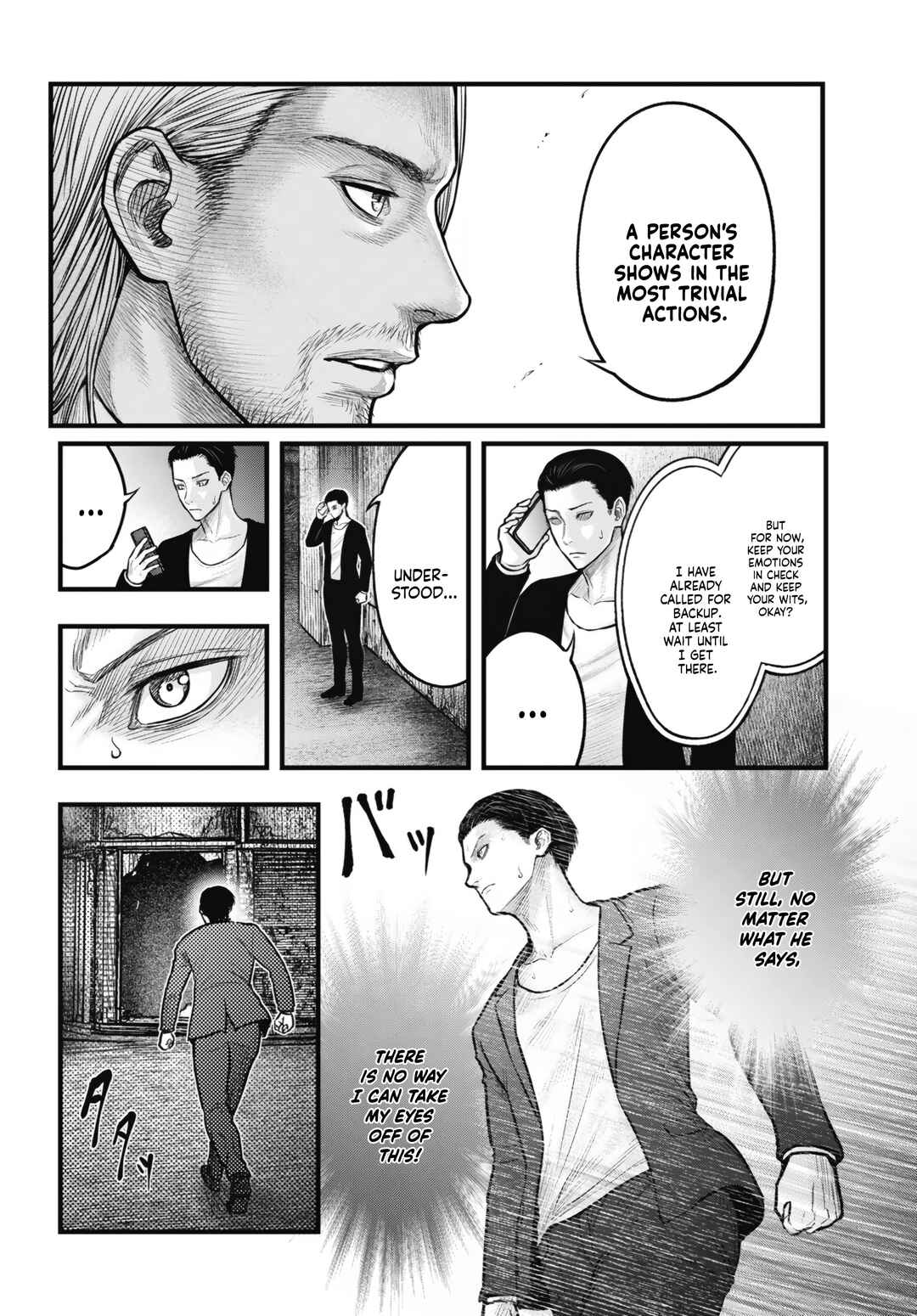 Page 4 Chapter 12 Uzugami: Humans who Divide and Multiply