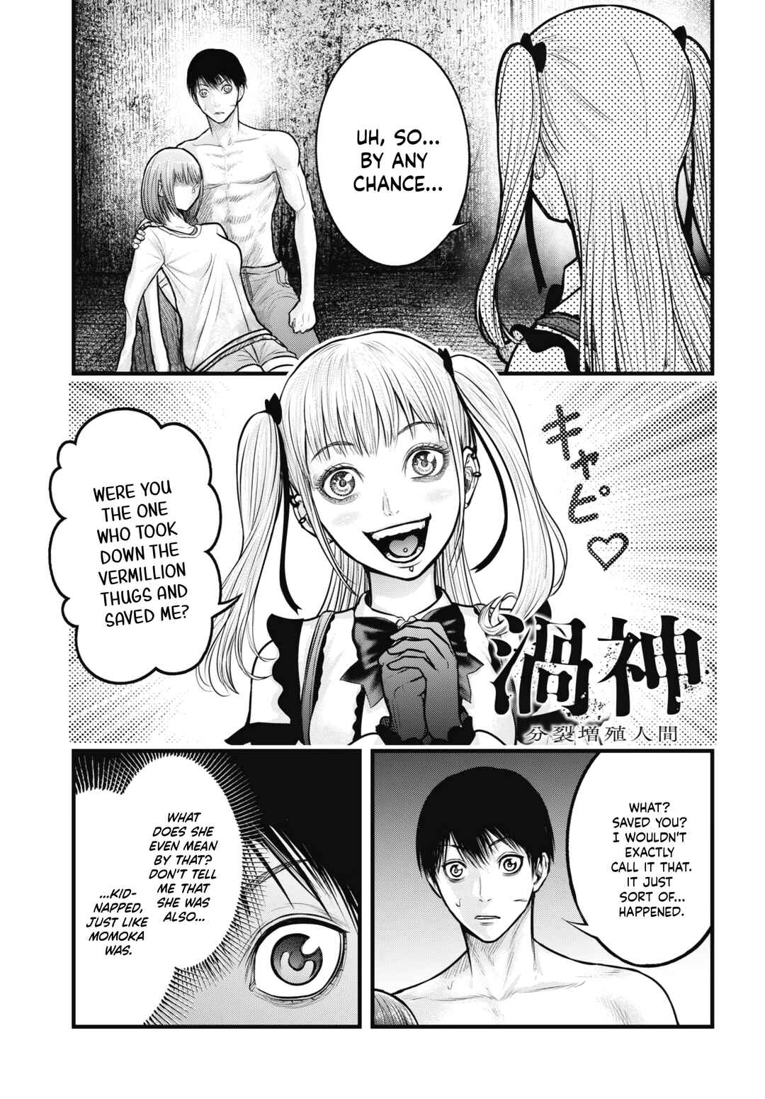 Page 1 Chapter 11 Uzugami: Humans who Divide and Multiply