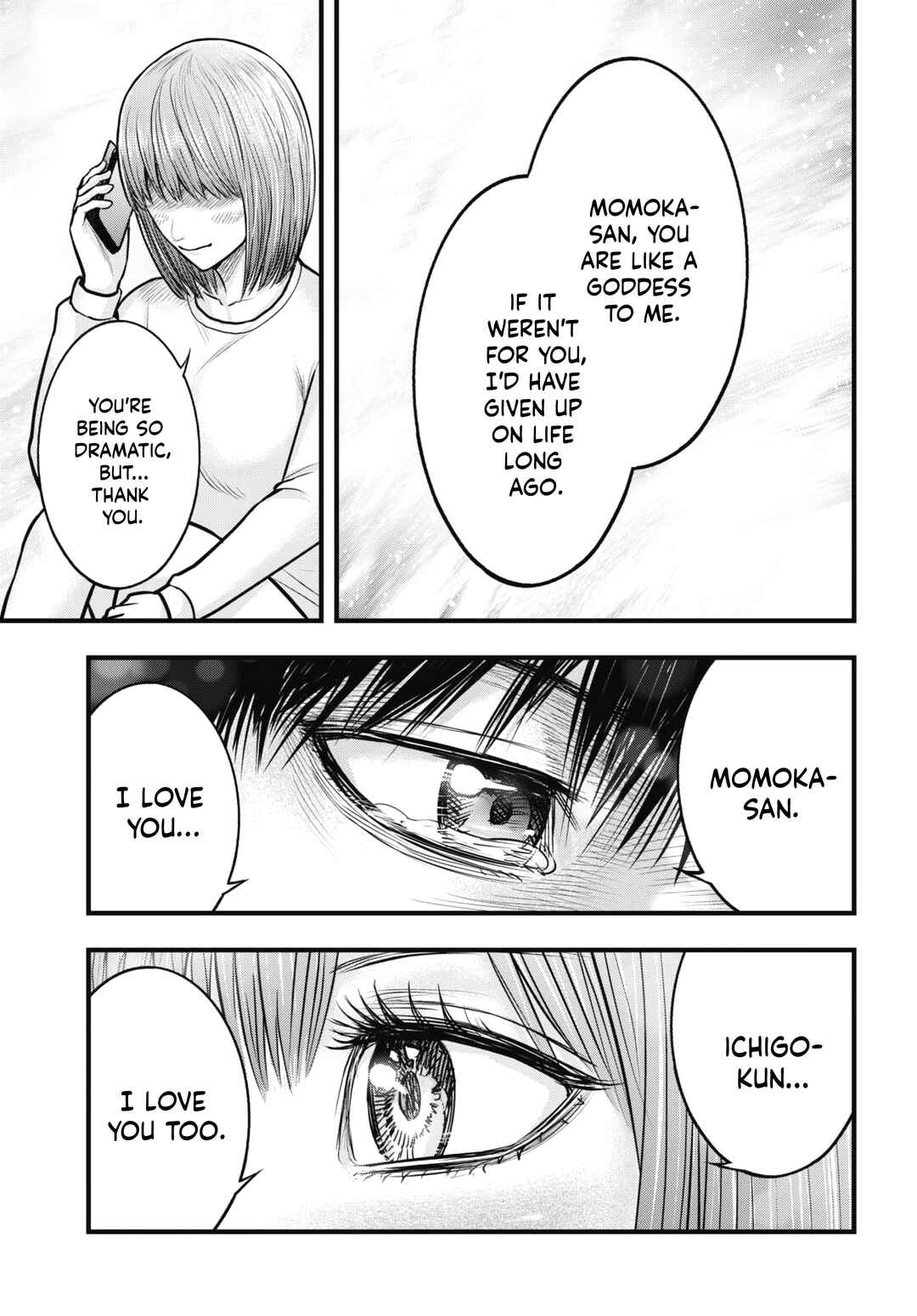 Page 19 Chapter 11 Uzugami: Humans who Divide and Multiply
