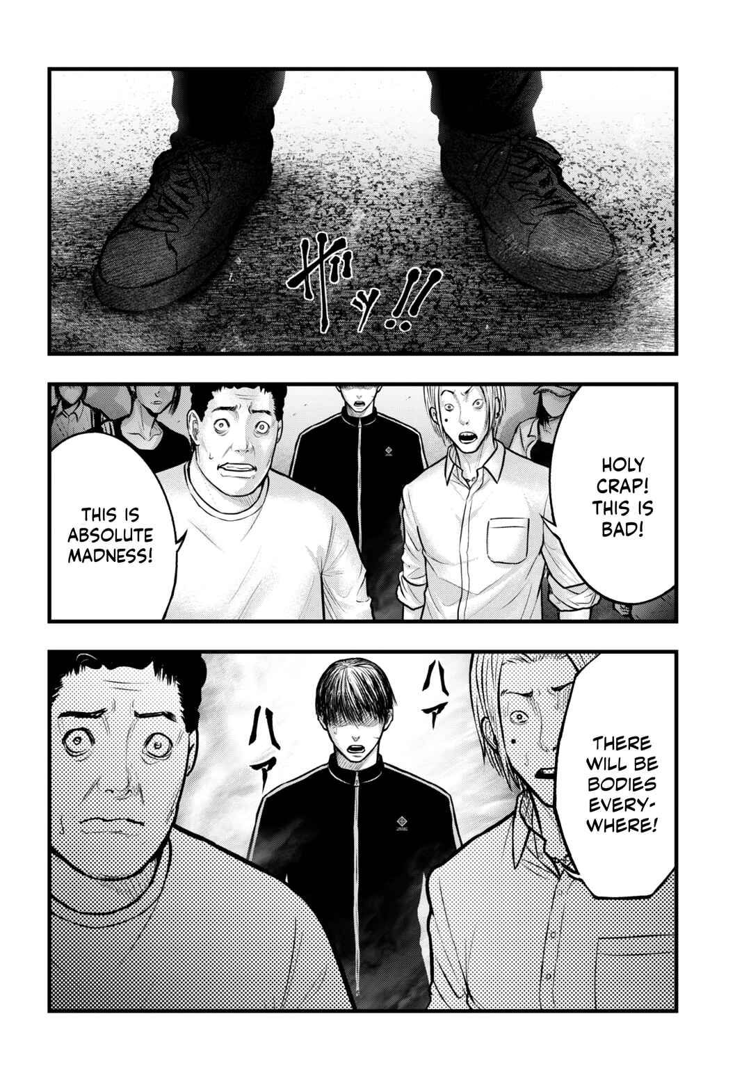Page 24 Chapter 11 Uzugami: Humans who Divide and Multiply