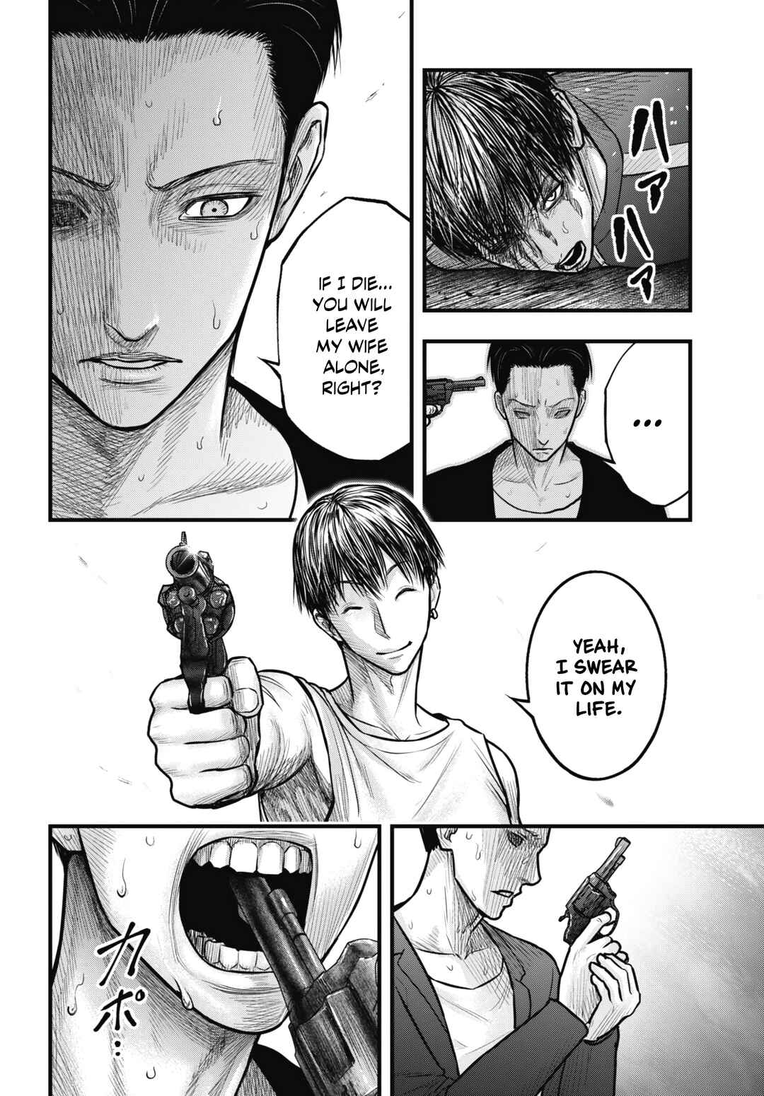 Page 16 Chapter 13 Uzugami: Humans who Divide and Multiply