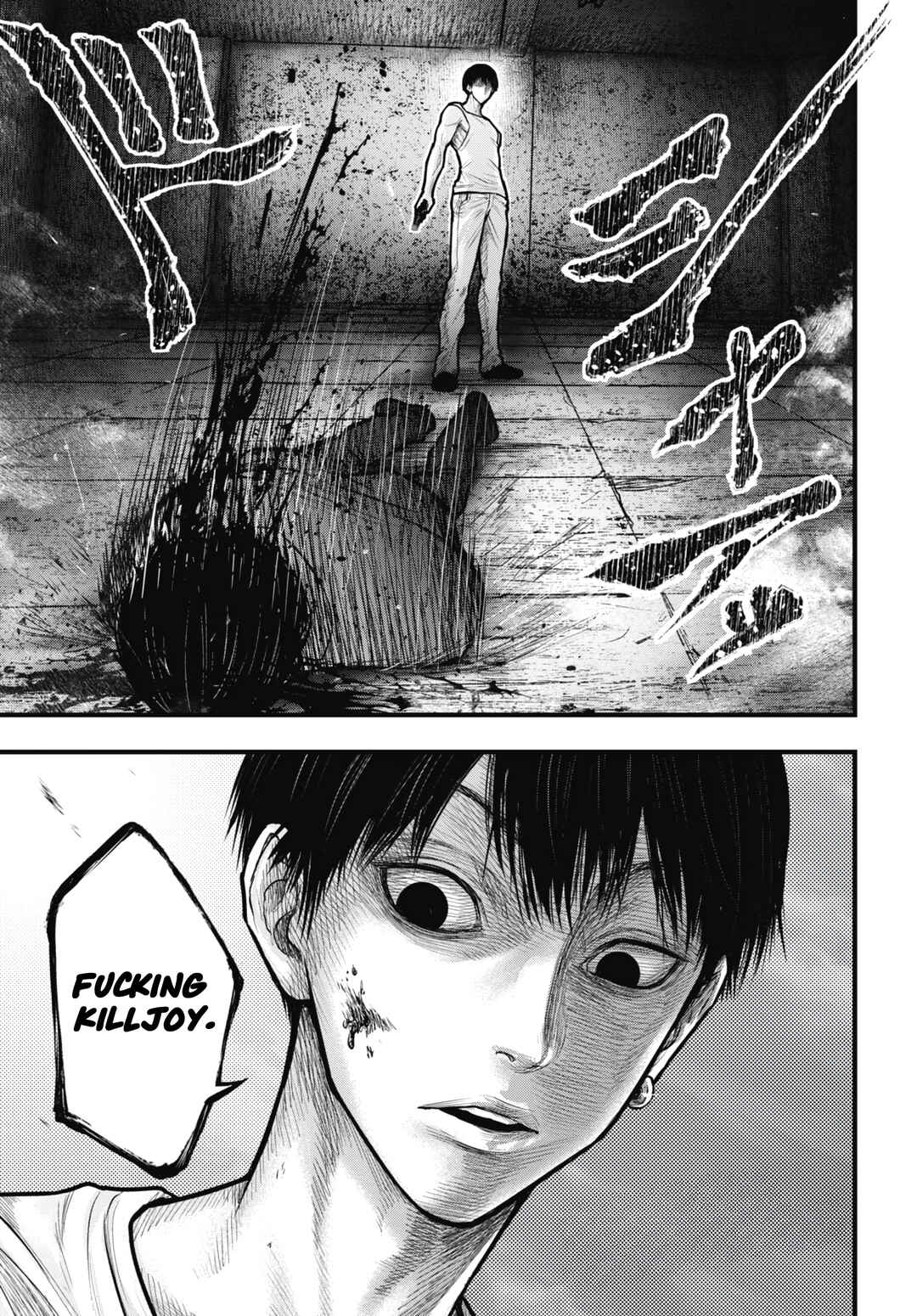 Page 21 Chapter 13 Uzugami: Humans who Divide and Multiply