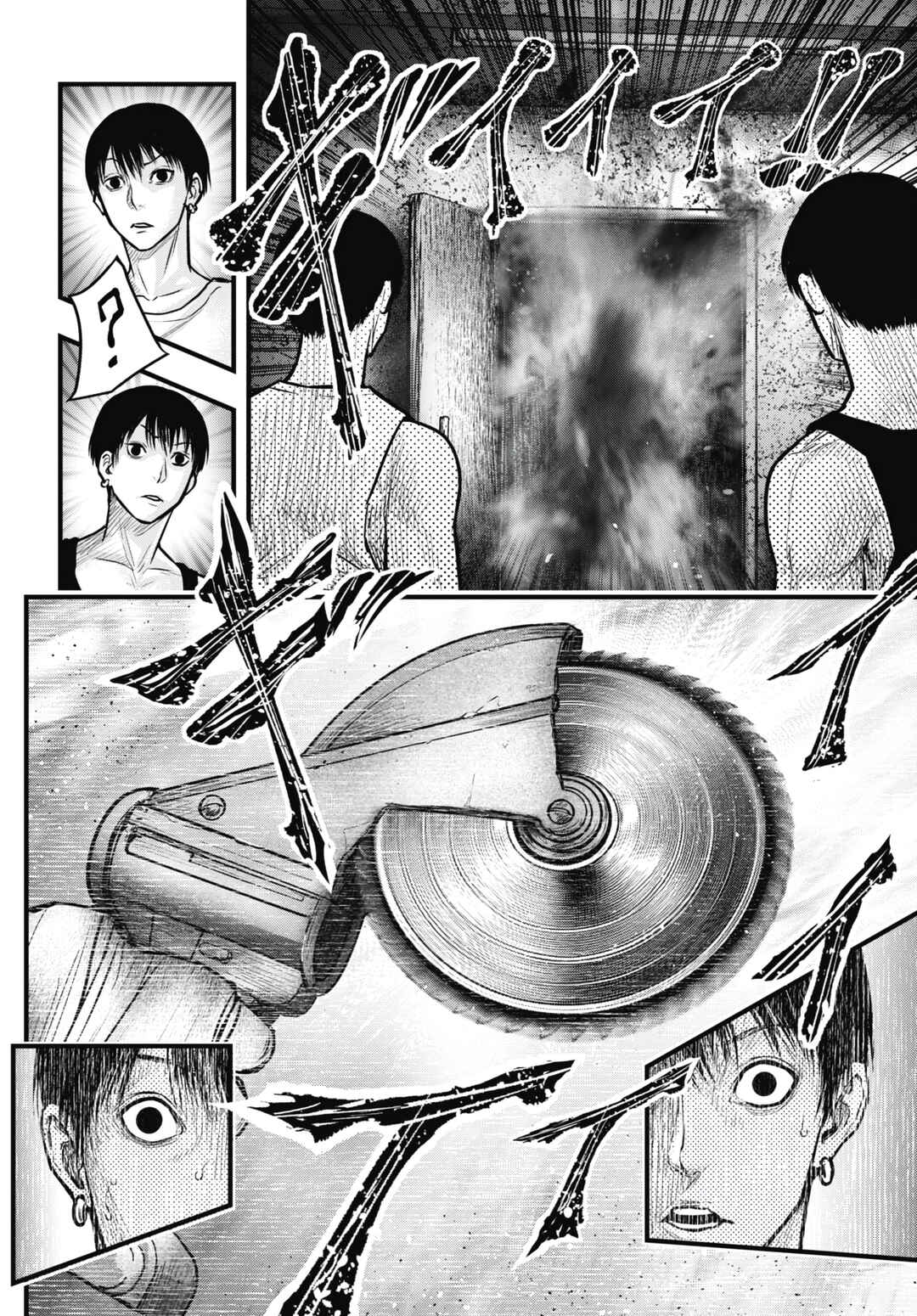 Page 36 Chapter 13 Uzugami: Humans who Divide and Multiply