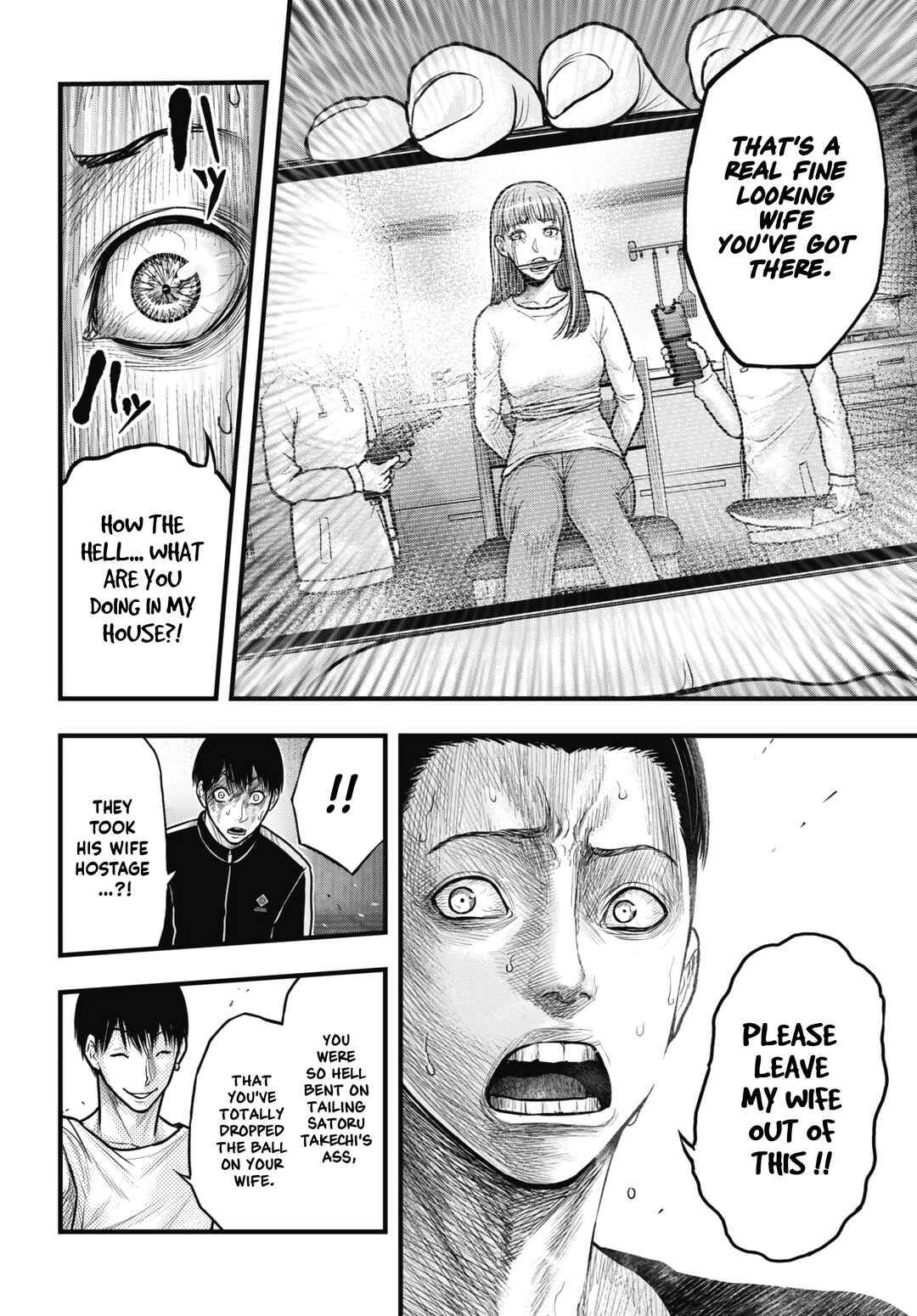 Page 8 Chapter 13 Uzugami: Humans who Divide and Multiply