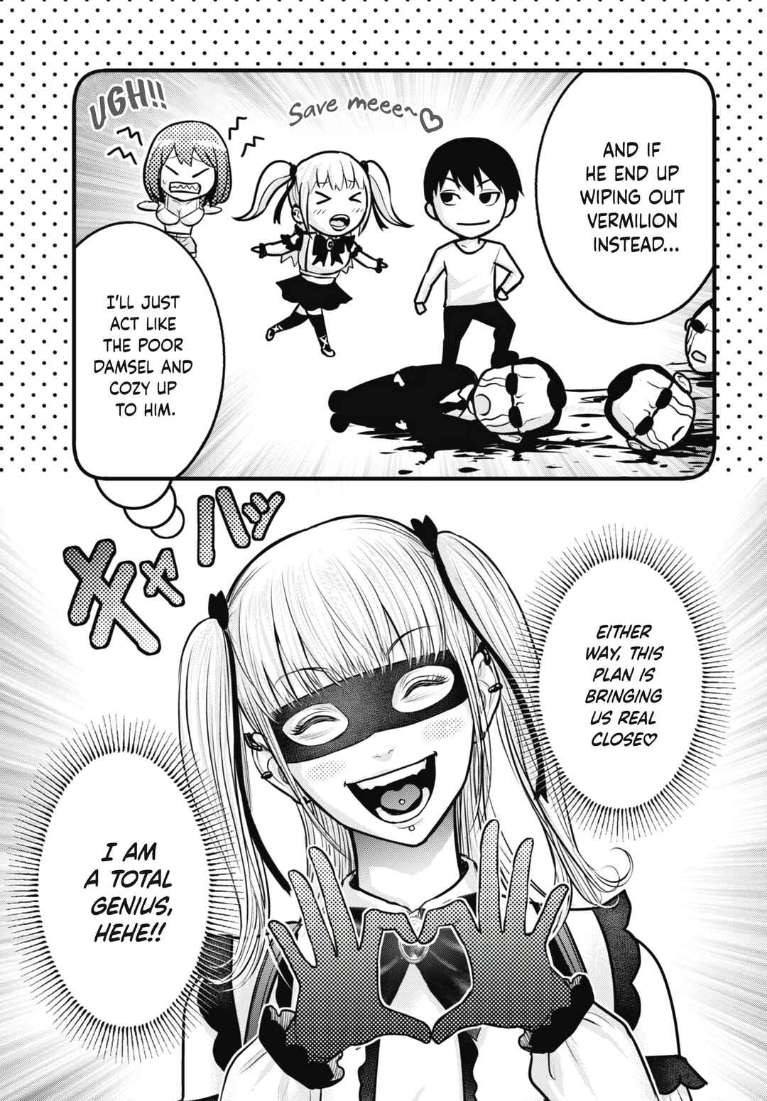 Page 17 Chapter 10 Uzugami: Humans who Divide and Multiply