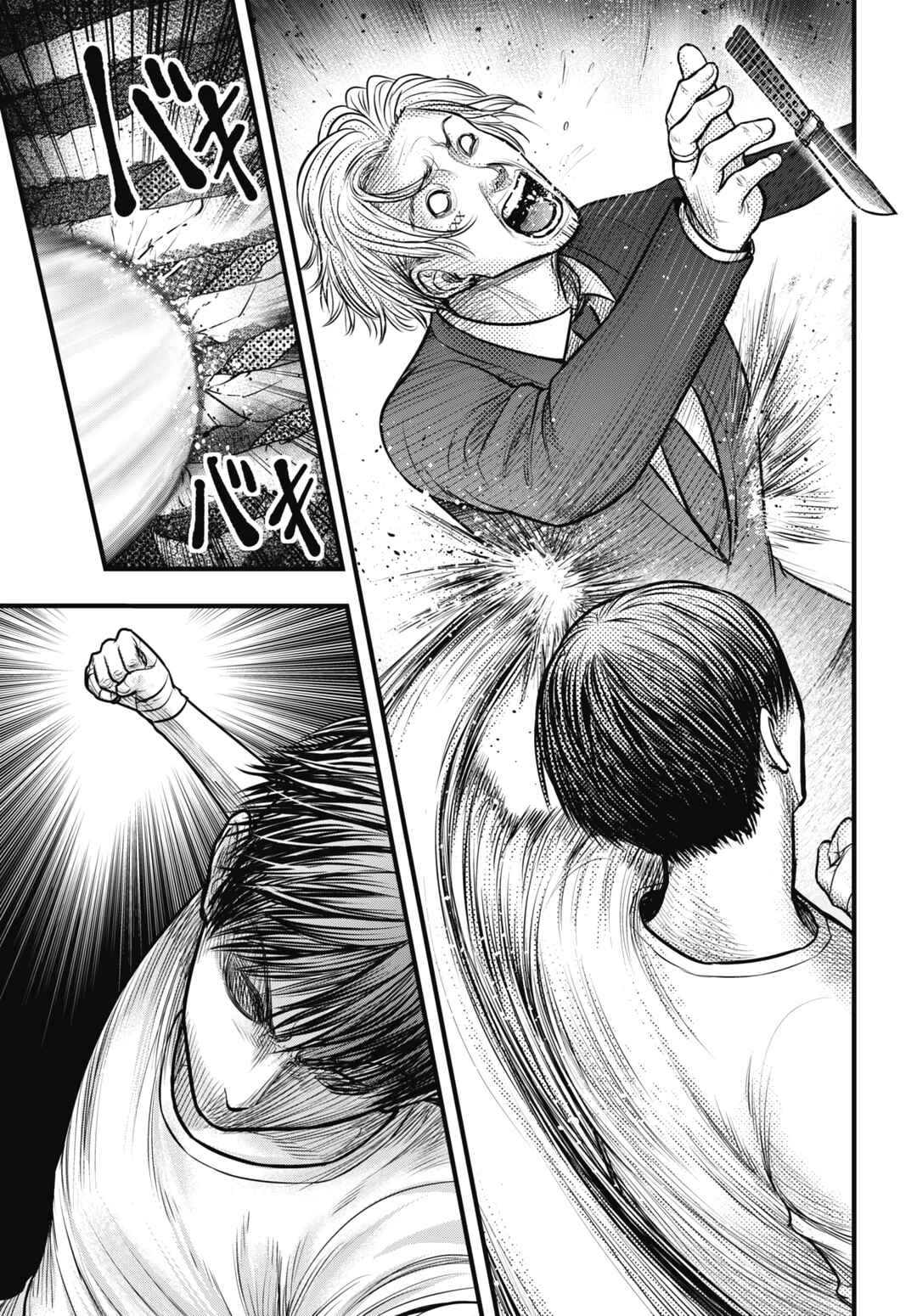 Page 29 Chapter 10 Uzugami: Humans who Divide and Multiply