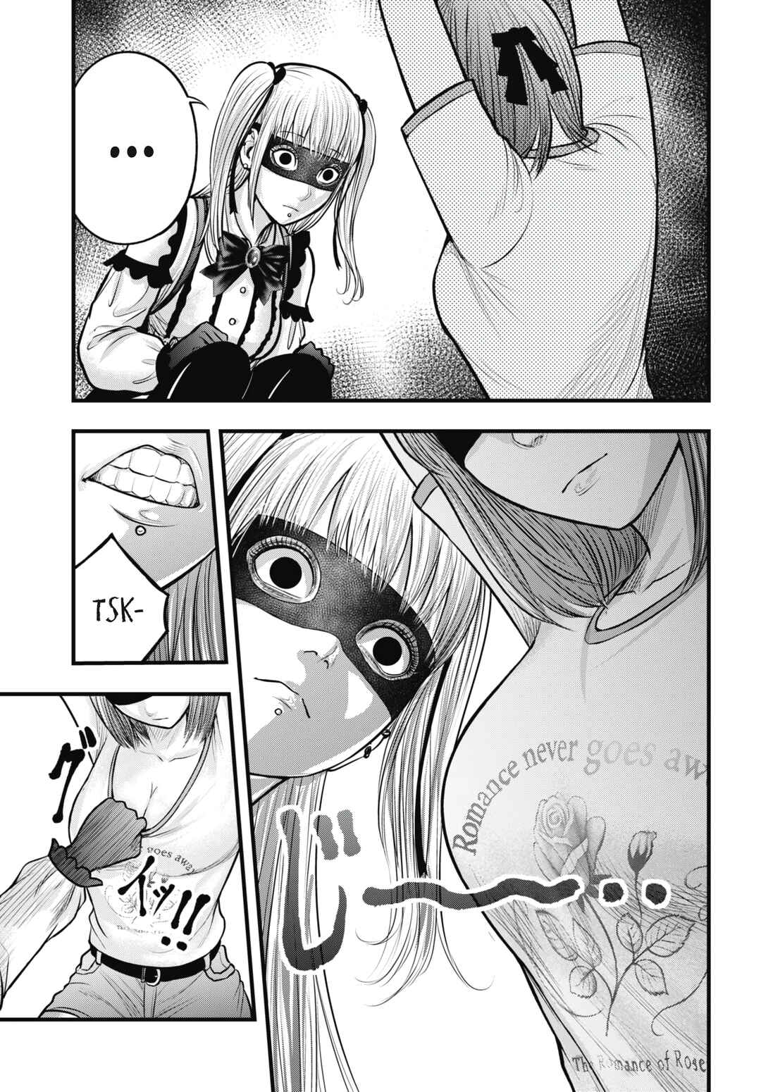 Page 9 Chapter 10 Uzugami: Humans who Divide and Multiply