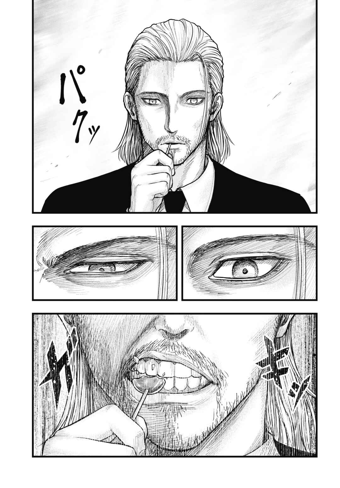 Page 22 Chapter 15 Uzugami: Humans who Divide and Multiply