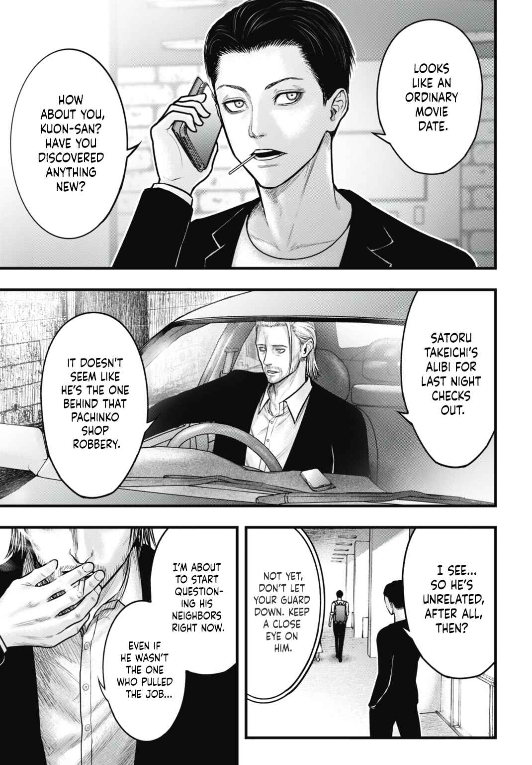 Page 19 Chapter 6 Uzugami: Humans who Divide and Multiply