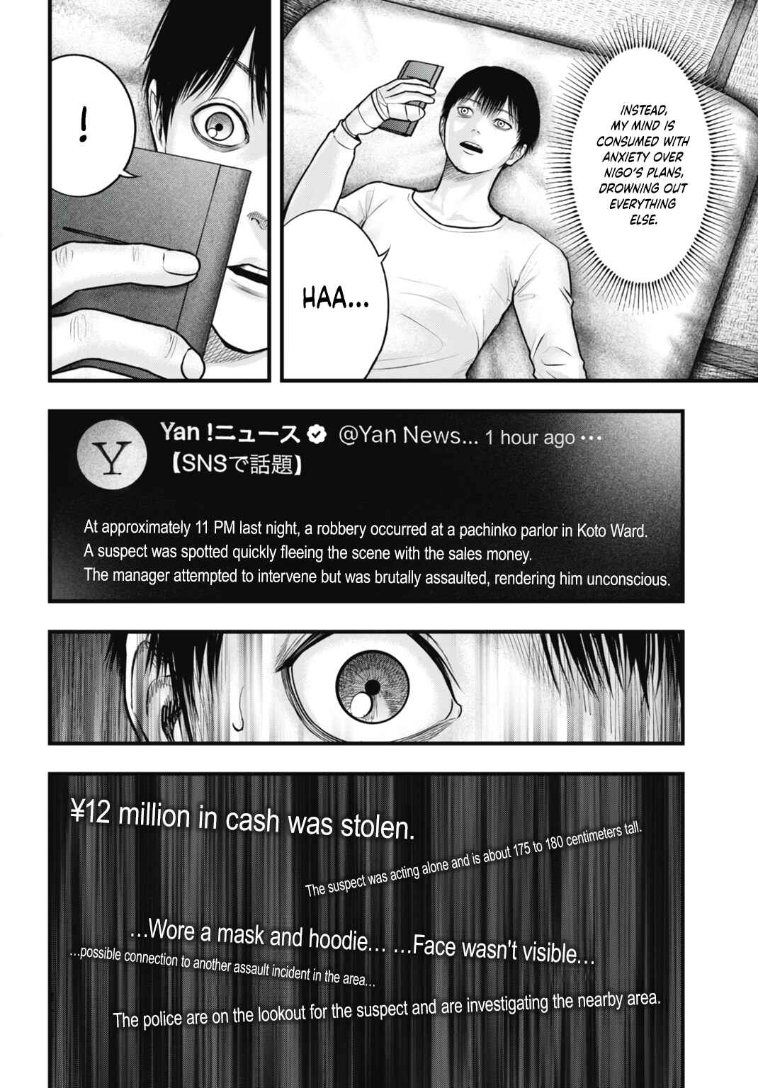 Page 4 Chapter 6 Uzugami: Humans who Divide and Multiply