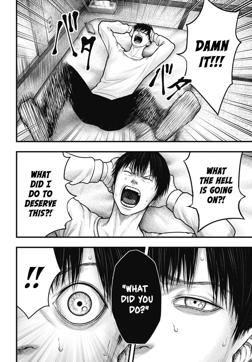Page 6 Chapter 6 Uzugami: Humans who Divide and Multiply