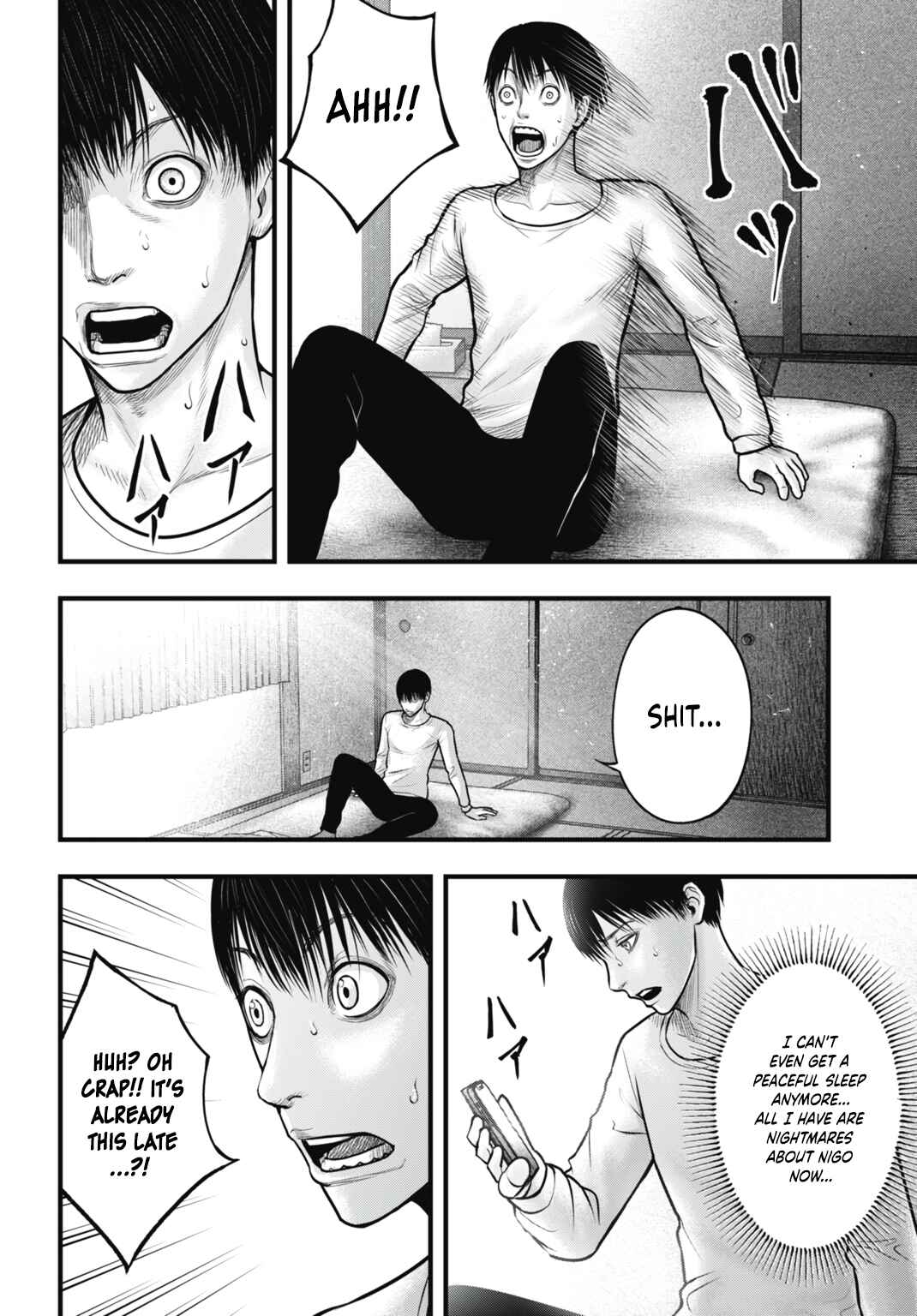 Page 8 Chapter 6 Uzugami: Humans who Divide and Multiply