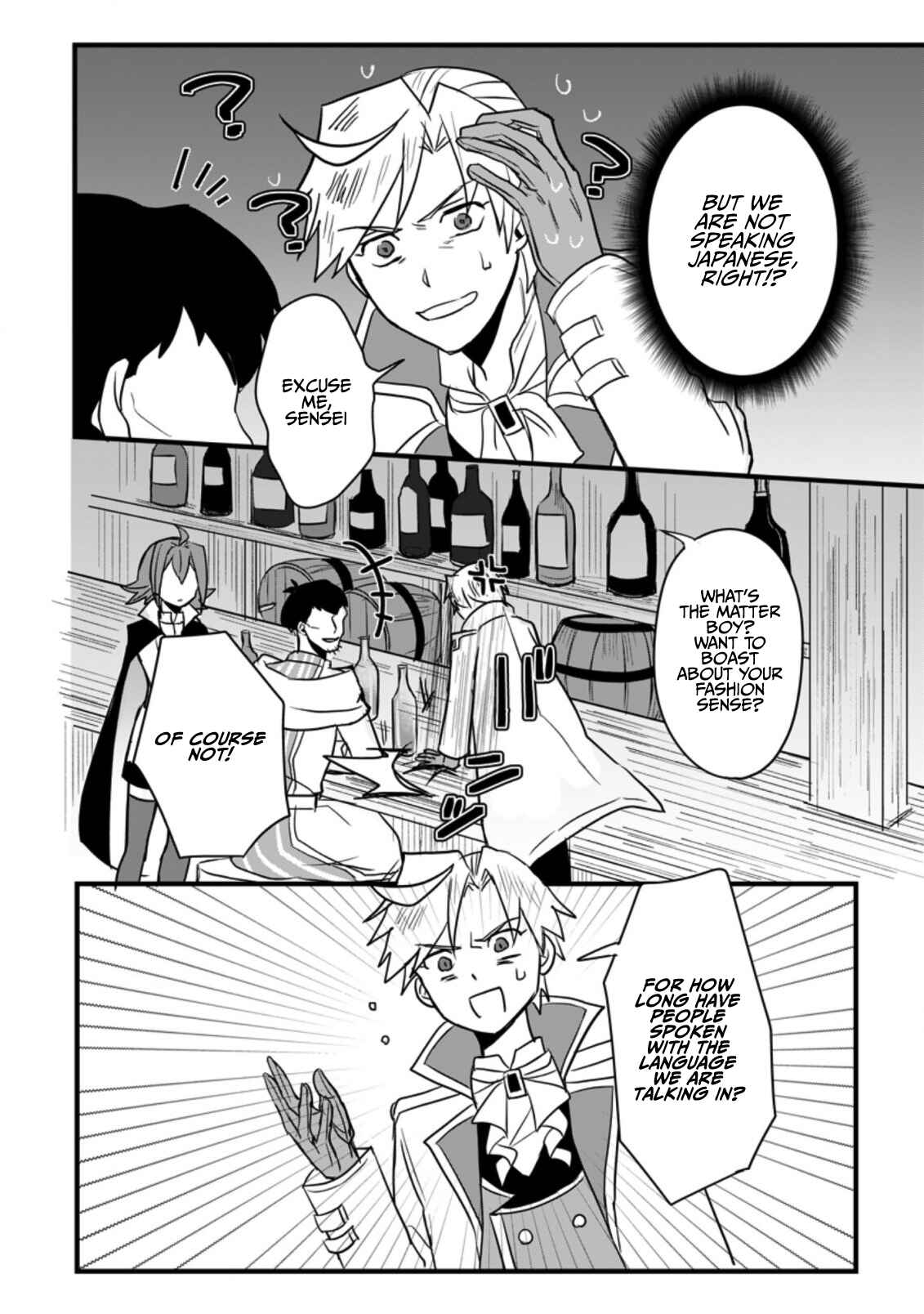 Page 3 Chapter 3 Tensei Shita Kedo Cheat Nouryoku wo Tsukawanai De Ikite Miru