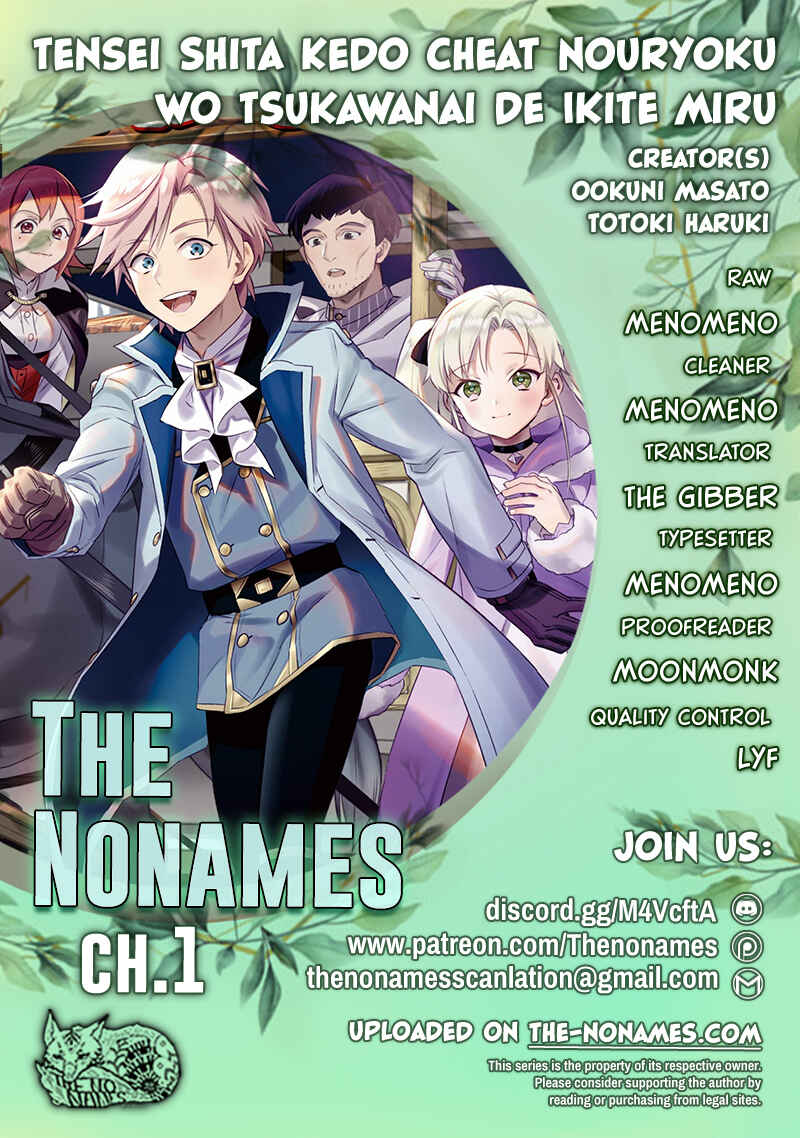 Page 1 Chapter 1 Tensei Shita Kedo Cheat Nouryoku wo Tsukawanai De Ikite Miru