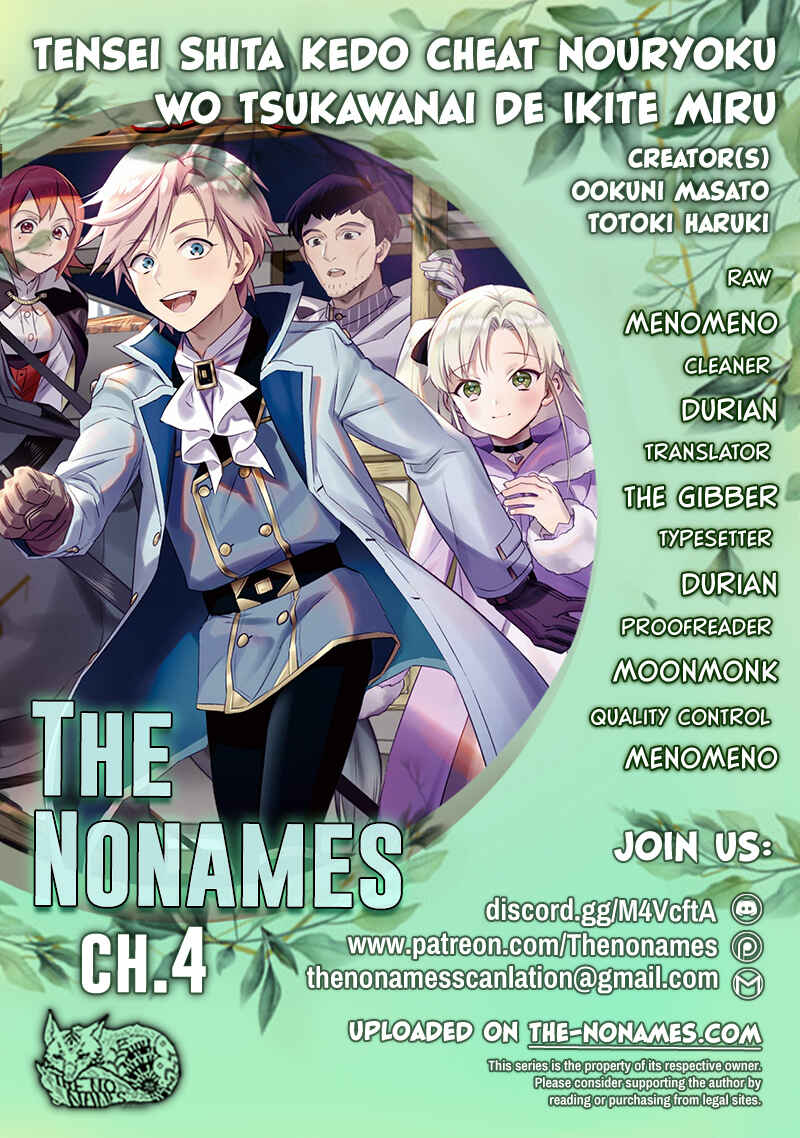 Page 1 Chapter 4 Tensei Shita Kedo Cheat Nouryoku wo Tsukawanai De Ikite Miru