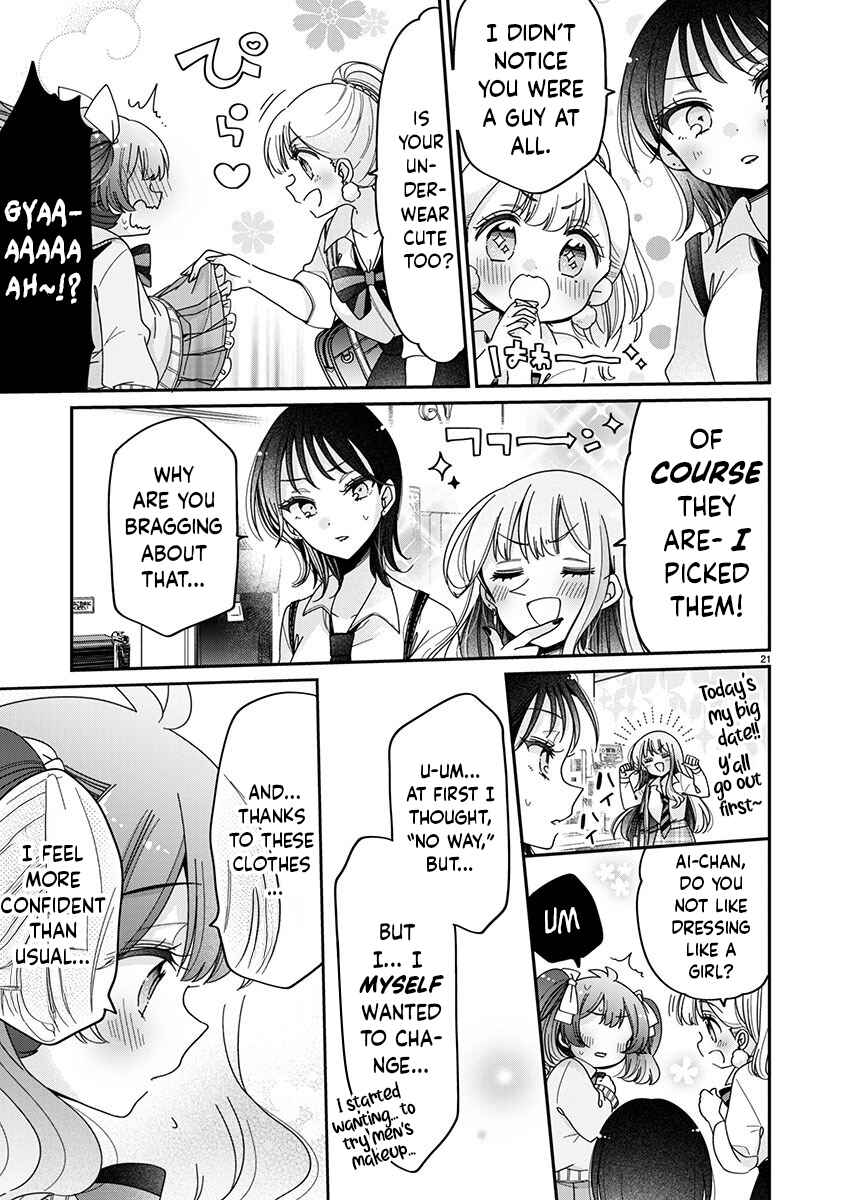 Page 21 Chapter 6 Boku wa Onee-chan no Omocha