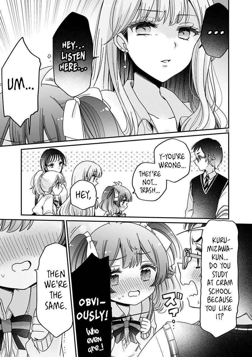 Page 25 Chapter 6 Boku wa Onee-chan no Omocha