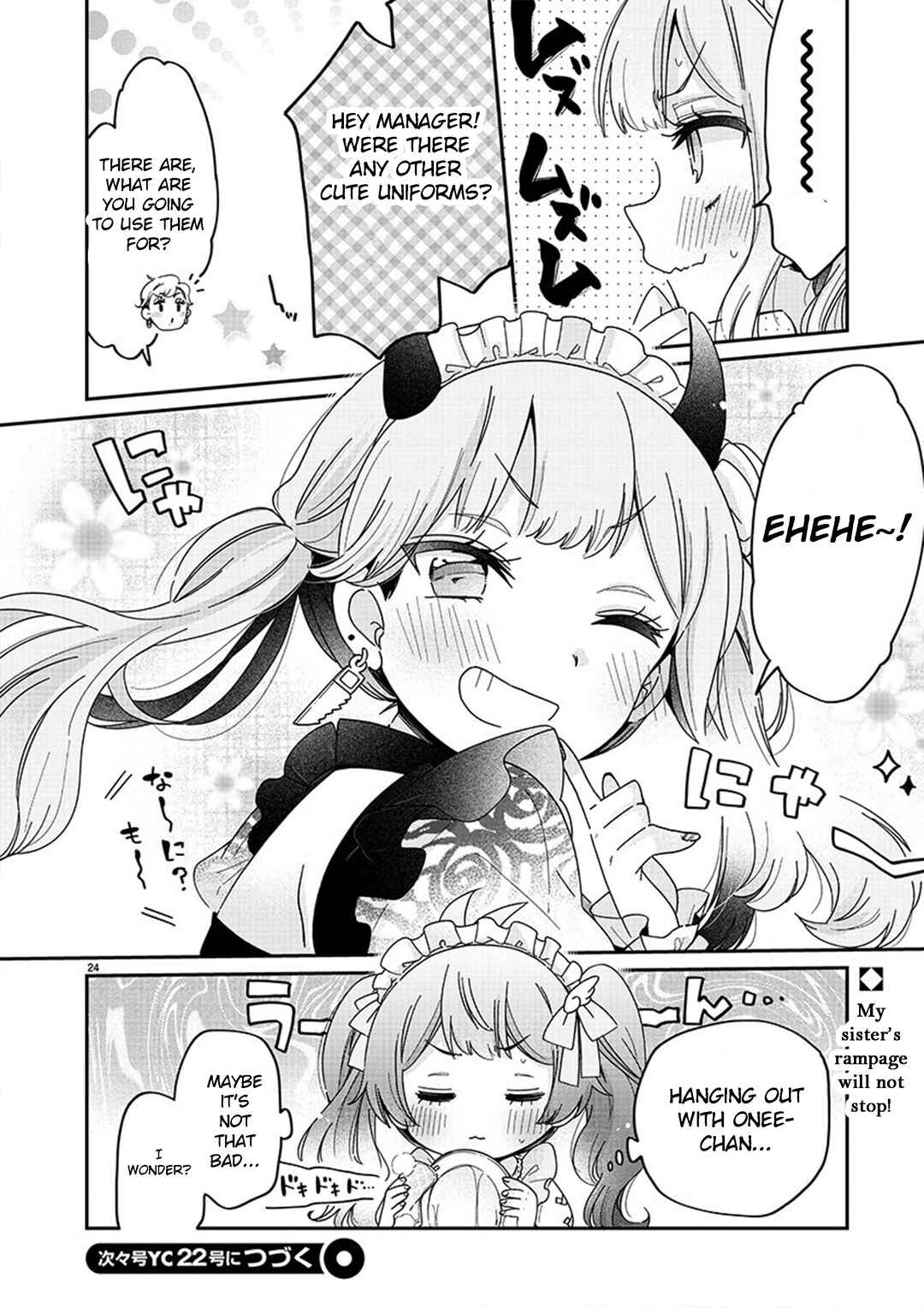 Page 24 Chapter 2 Boku wa Onee-chan no Omocha