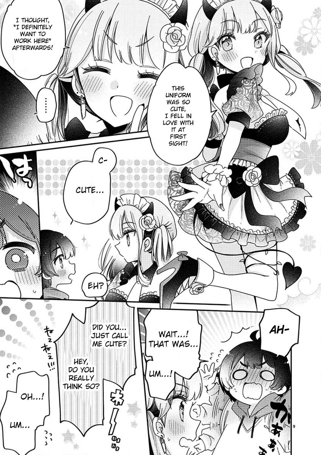 Page 9 Chapter 2 Boku wa Onee-chan no Omocha