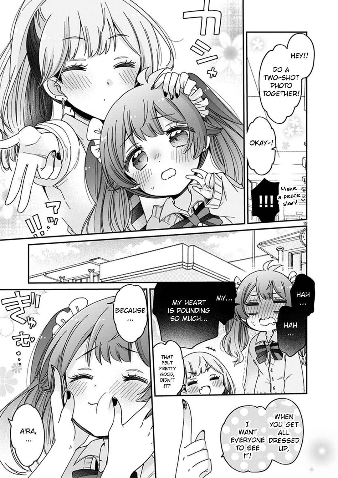 Page 19 Chapter 3 Boku wa Onee-chan no Omocha