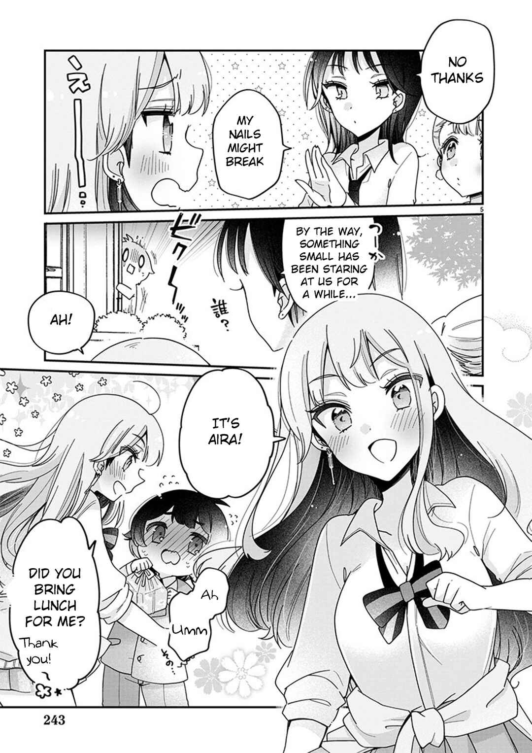 Page 5 Chapter 3 Boku wa Onee-chan no Omocha