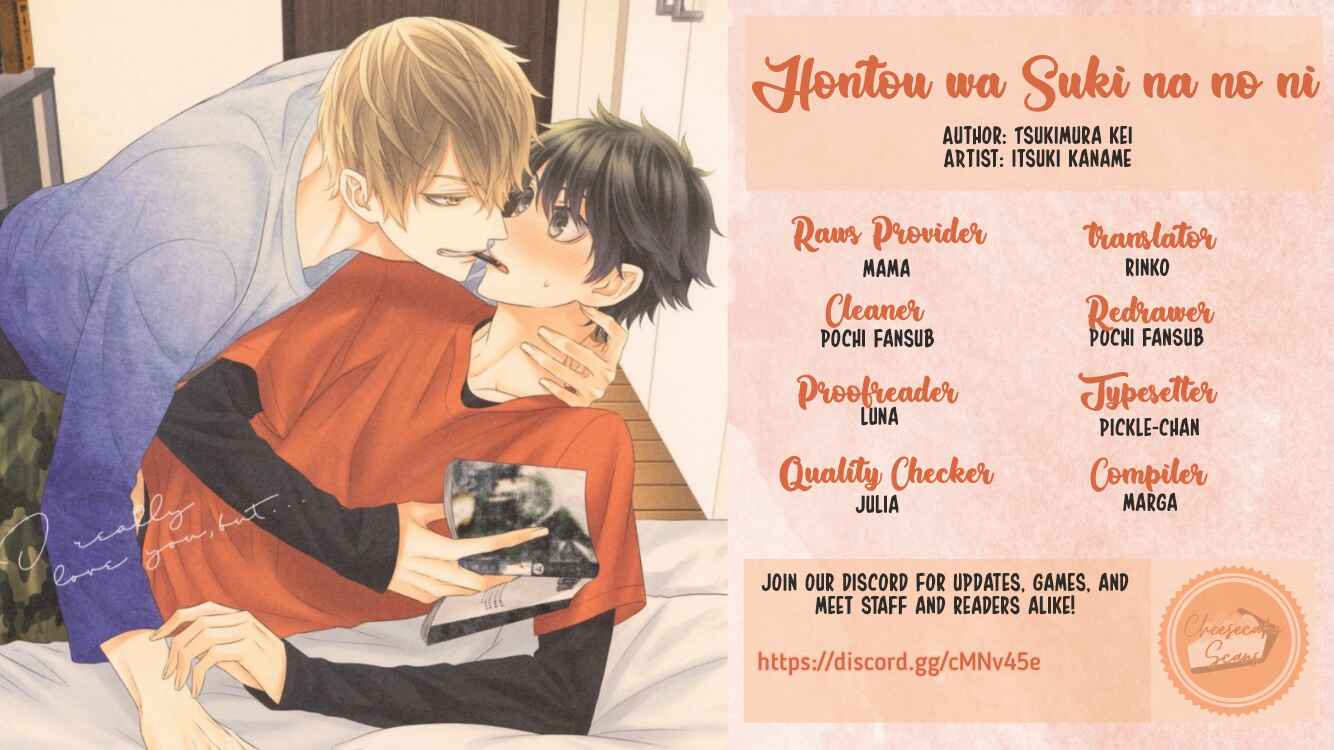 Page 1 Chapter 5 Hontou wa Suki na no ni