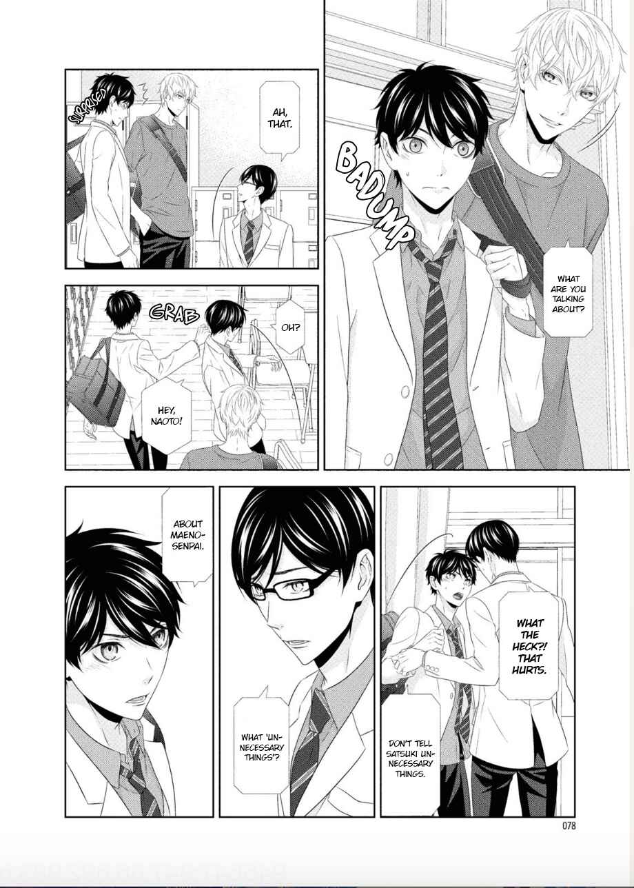 Page 11 Chapter 3 Hontou wa Suki na no ni
