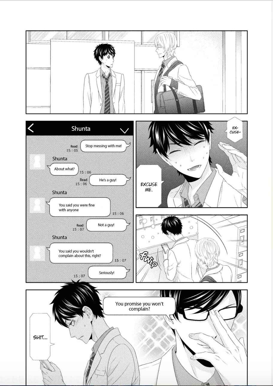 Page 3 Chapter 3 Hontou wa Suki na no ni