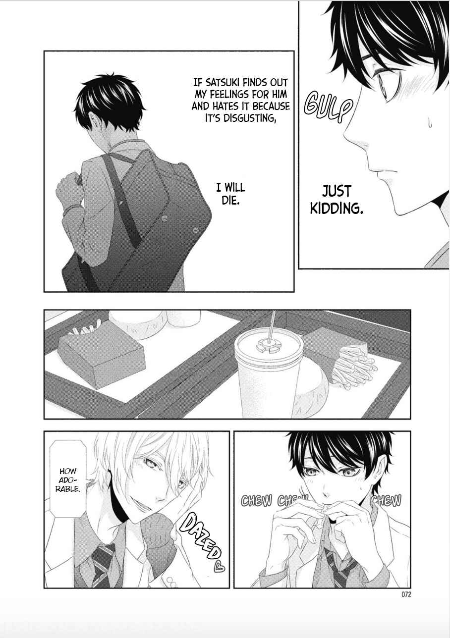 Page 5 Chapter 3 Hontou wa Suki na no ni