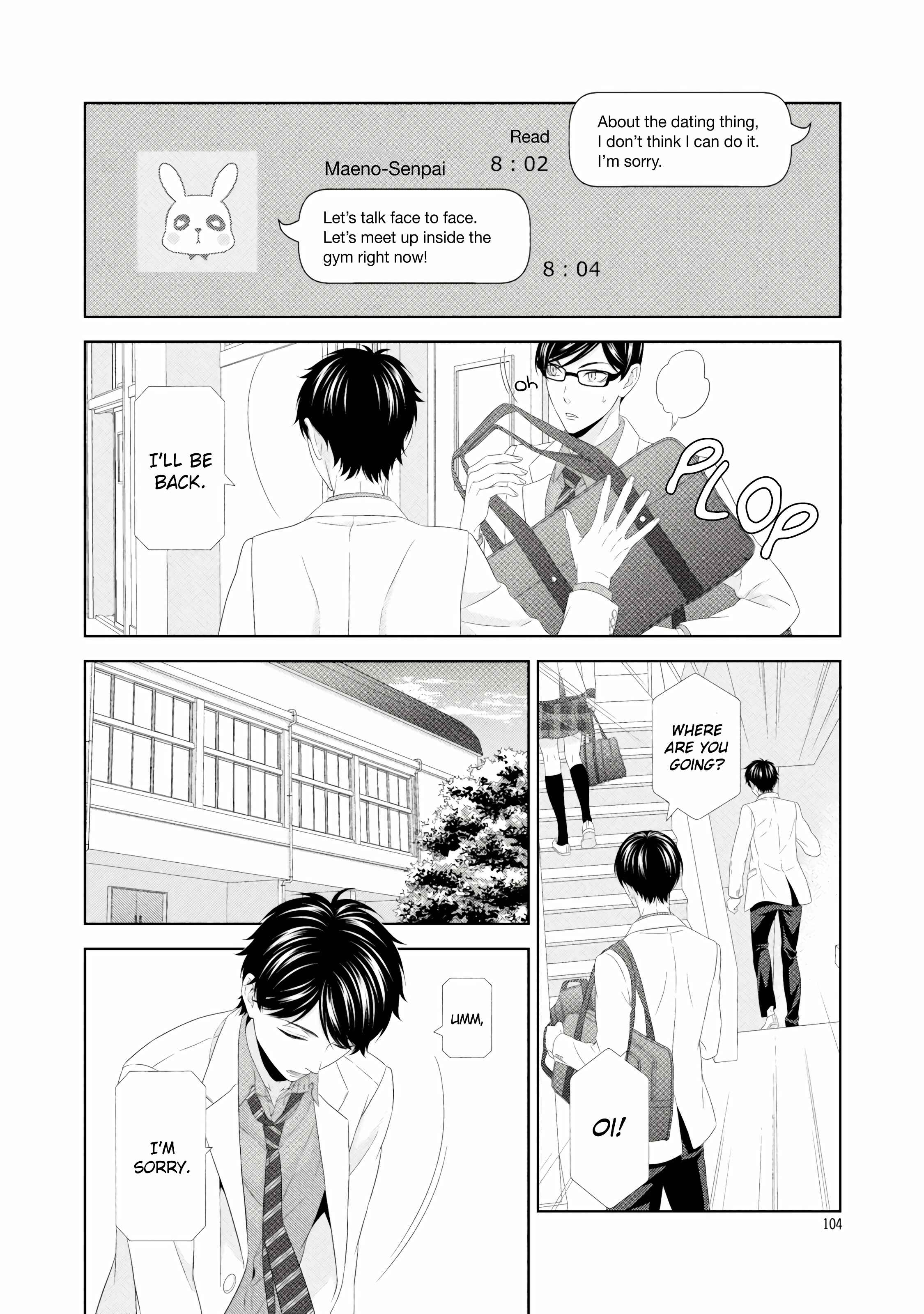Page 5 Chapter 4.1 Hontou wa Suki na no ni