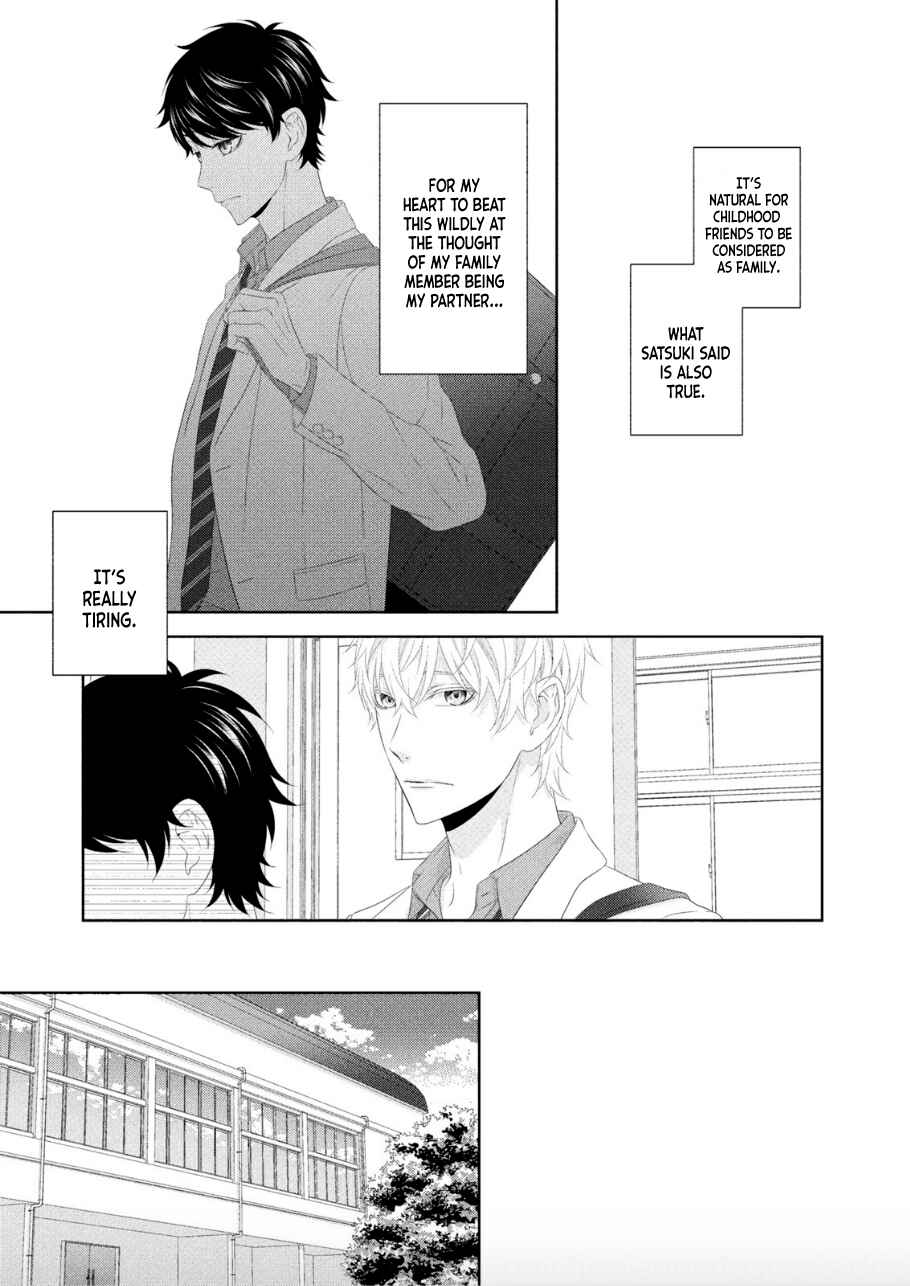 Page 21 Chapter 1 Hontou wa Suki na no ni