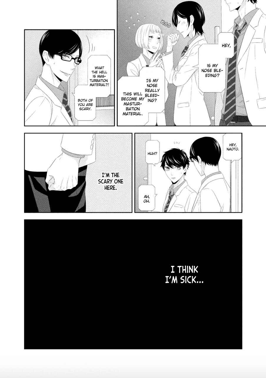Page 26 Chapter 1 Hontou wa Suki na no ni
