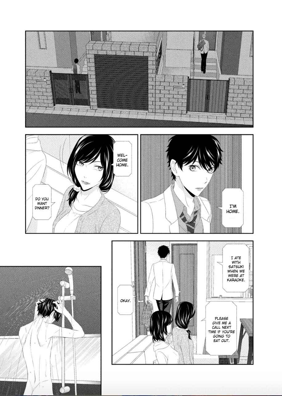 Page 29 Chapter 1 Hontou wa Suki na no ni