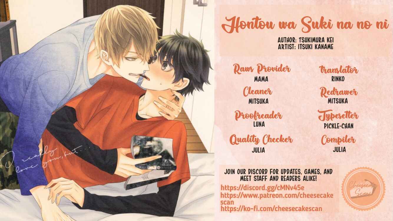 Page 1 Chapter 2 Hontou wa Suki na no ni