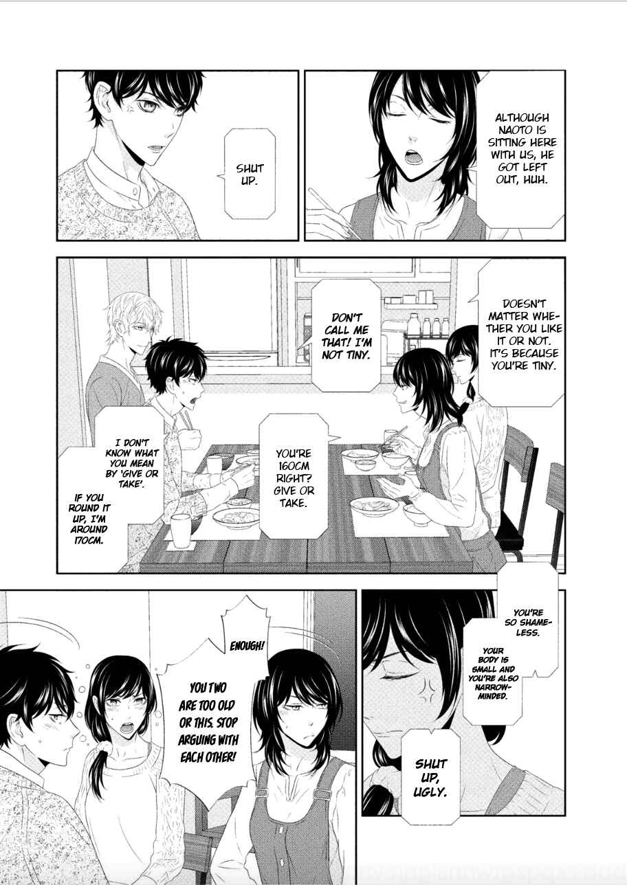 Page 14 Chapter 2 Hontou wa Suki na no ni