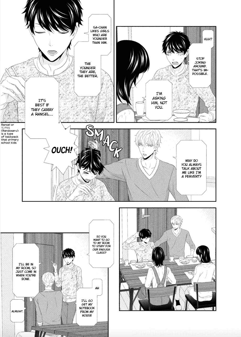 Page 16 Chapter 2 Hontou wa Suki na no ni