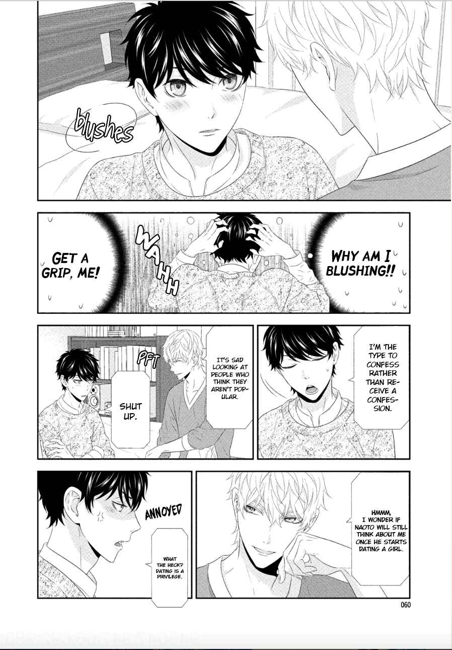 Page 23 Chapter 2 Hontou wa Suki na no ni