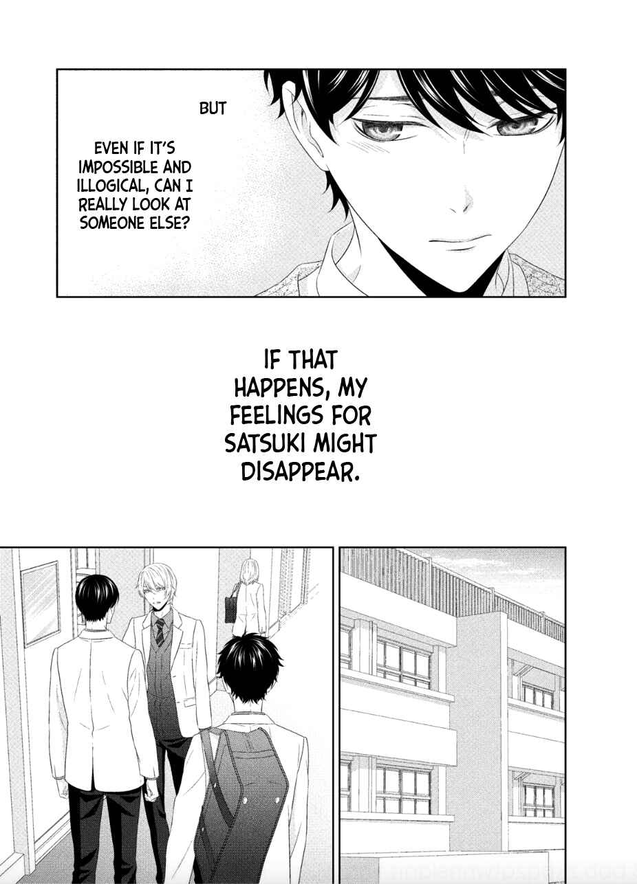Page 24 Chapter 2 Hontou wa Suki na no ni
