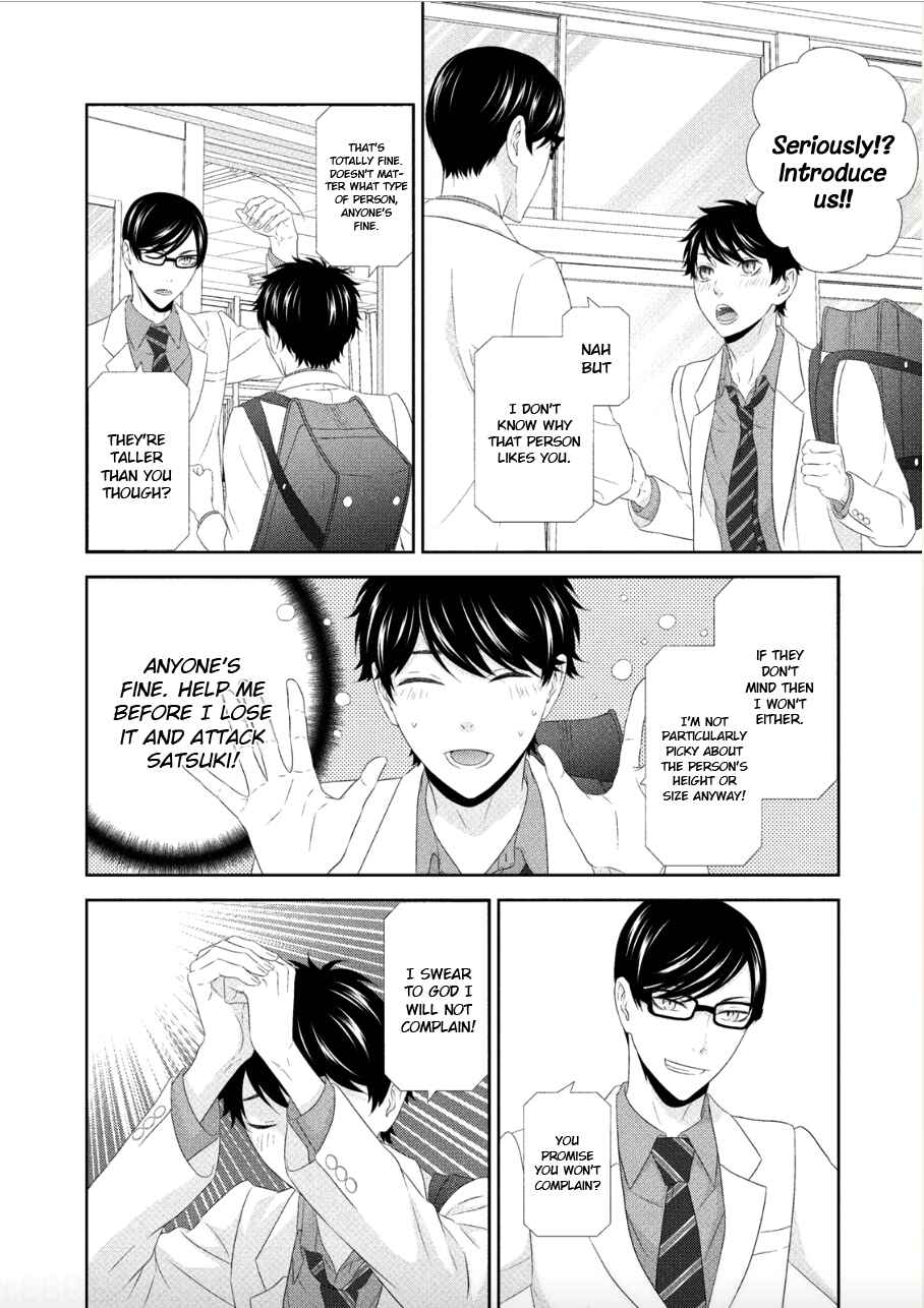 Page 29 Chapter 2 Hontou wa Suki na no ni