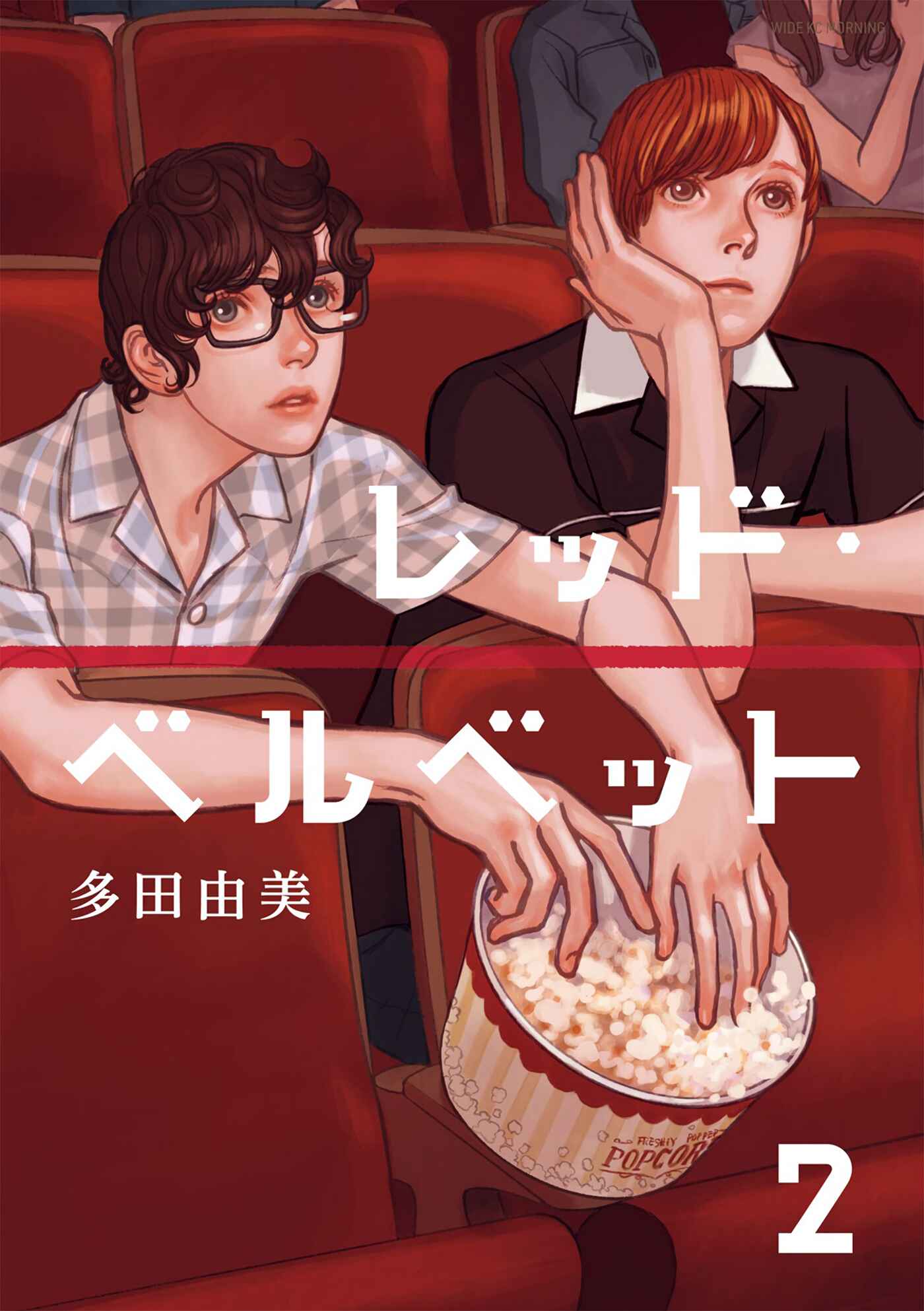 Page 2 Chapter 7 Red Velvet