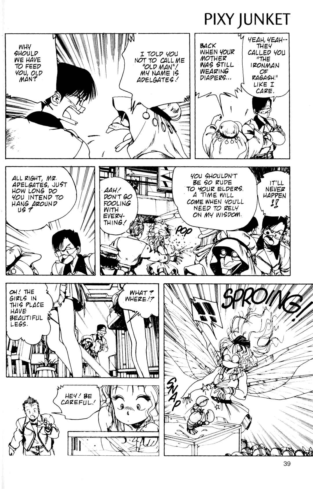 Page 3 Chapter 2 Junket