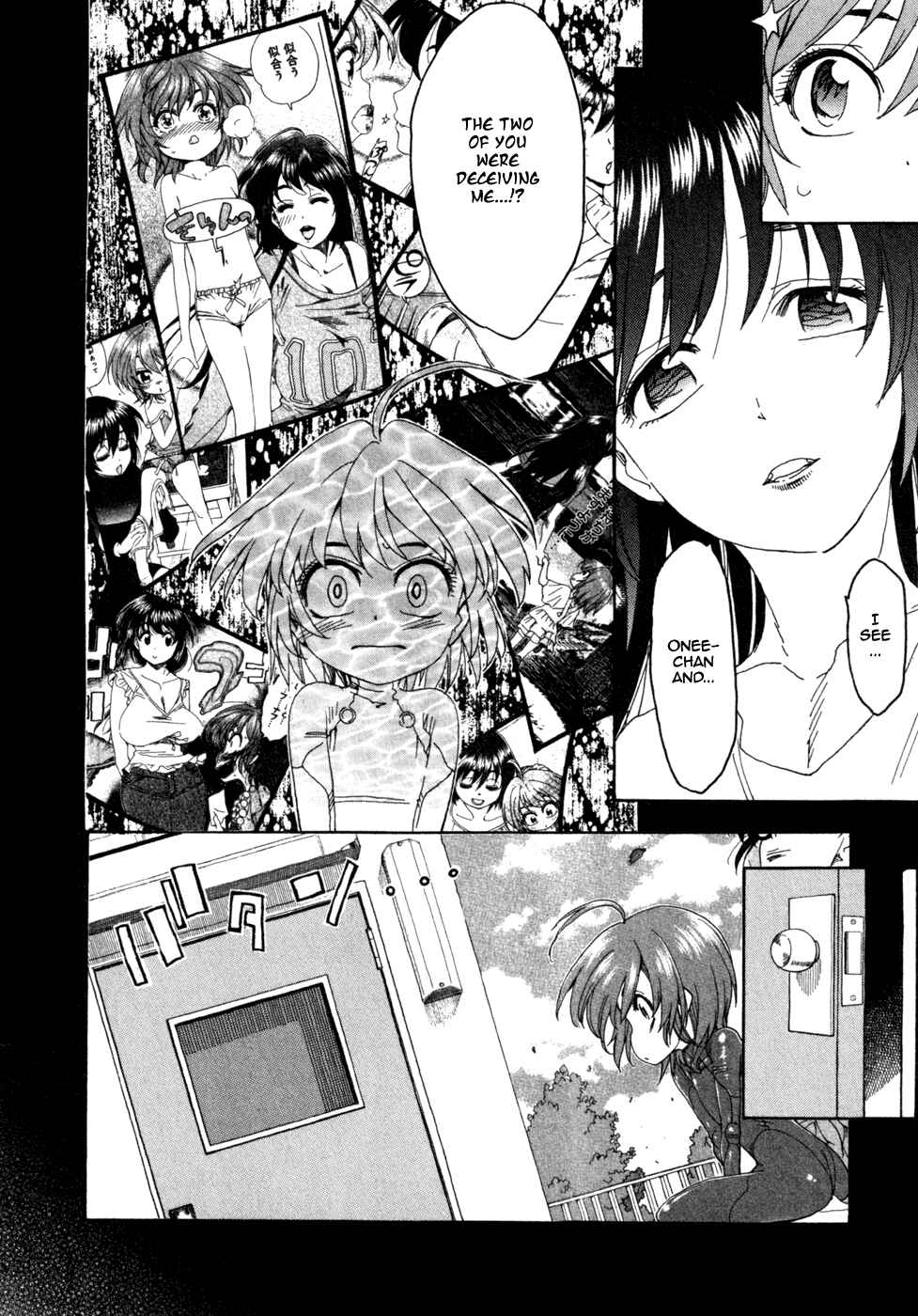 Page 13 Chapter 47 In The First Grade