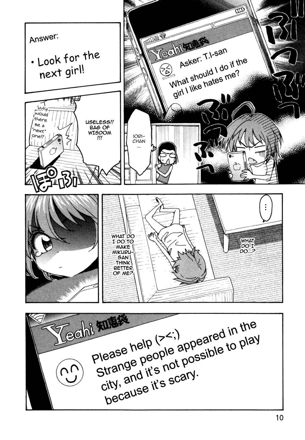 Page 15 Chapter 47 In The First Grade