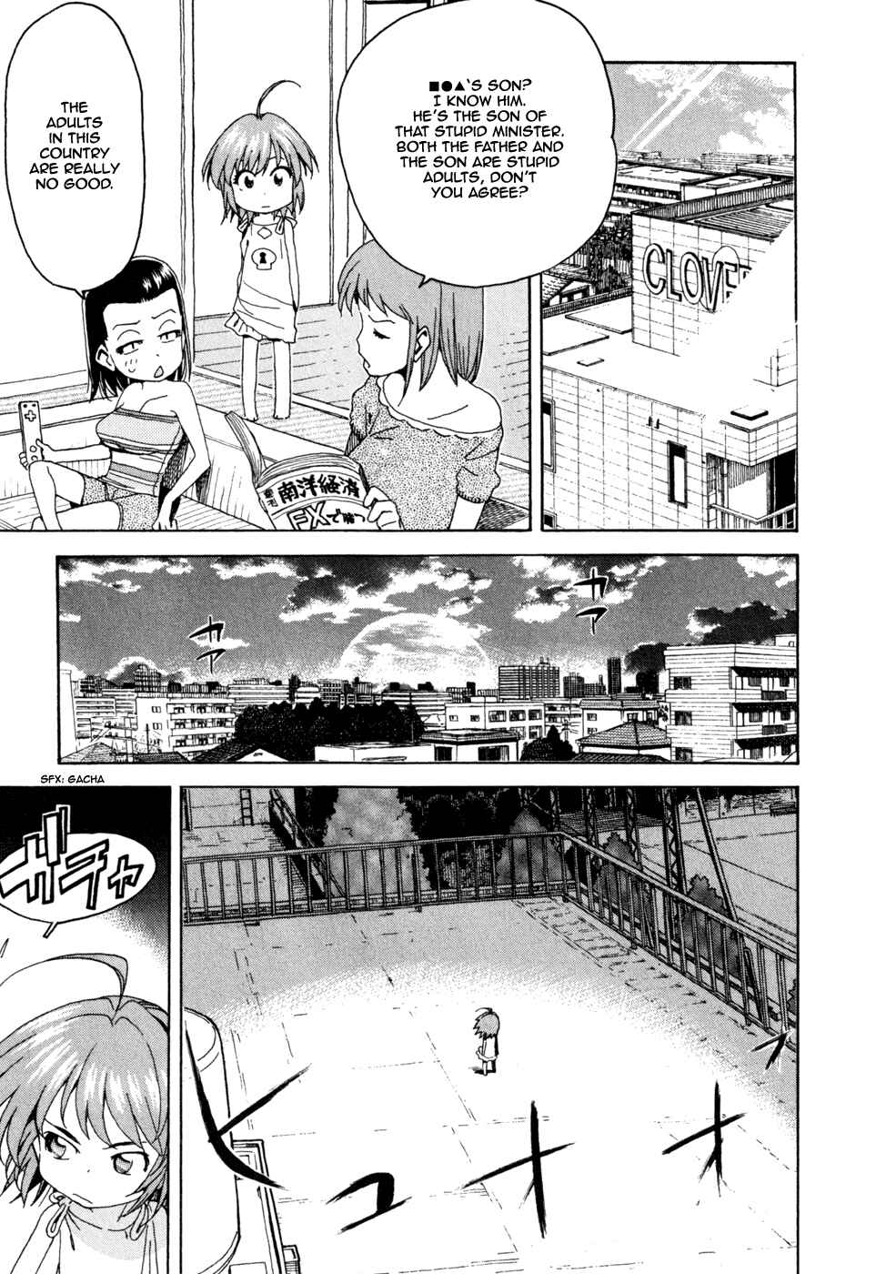 Page 18 Chapter 47 In The First Grade