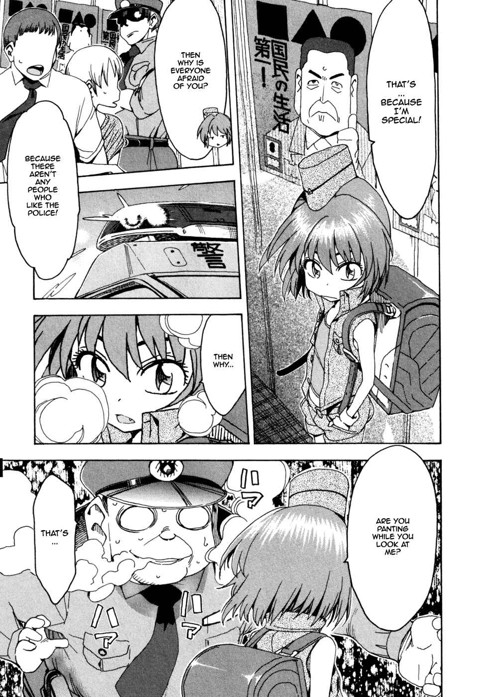 Page 24 Chapter 47 In The First Grade
