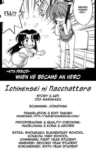 Page 31 Chapter 47 In The First Grade