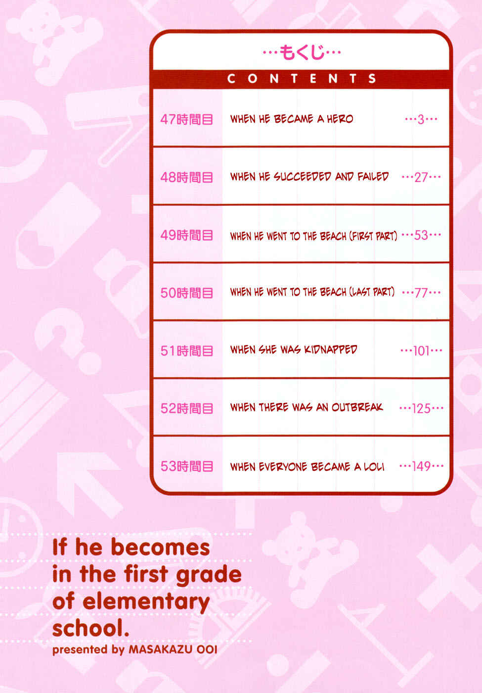 Page 8 Chapter 47 In The First Grade